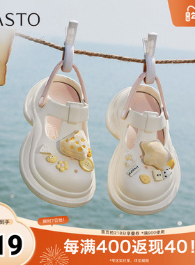 百思图2025夏季新款时尚潮流户外休闲洞洞鞋厚底女凉鞋B6688BH5