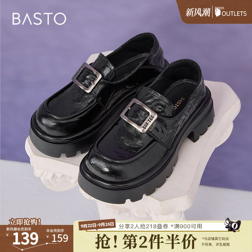 时尚潮流简约舒适