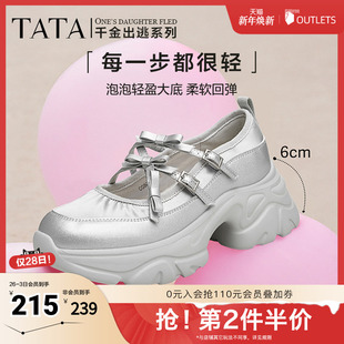 2025秋新CGB01CQ4奥莱 休闲运动单鞋 Tata他她厚底银色玛丽珍鞋 女鞋
