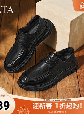 TATA他她商务休闲皮鞋男真皮英伦软底通勤单鞋2025秋新款PEU02BM5