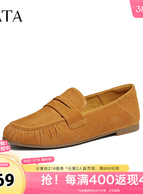 TATA他她乐福鞋女2026年新款羊皮单鞋休闲鞋百搭平底鞋子YZS01AA6