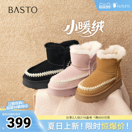 时尚潮流简约舒适