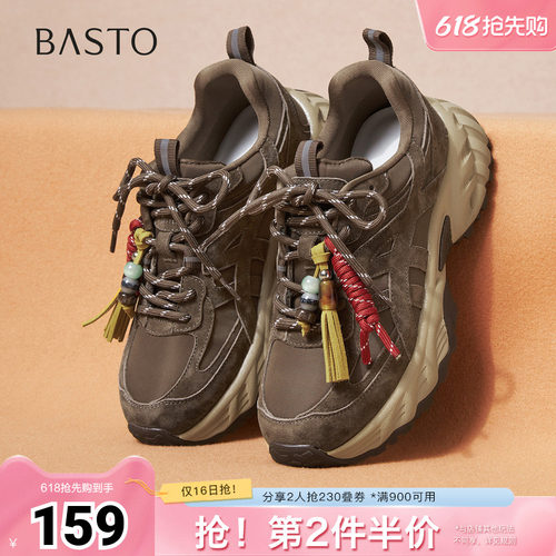 时尚潮流简约舒适