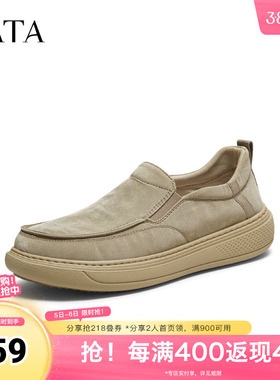 TATA他她男鞋春商场同款舒适百搭鞋子休闲鞋新款布鞋VPT01CM5奥莱