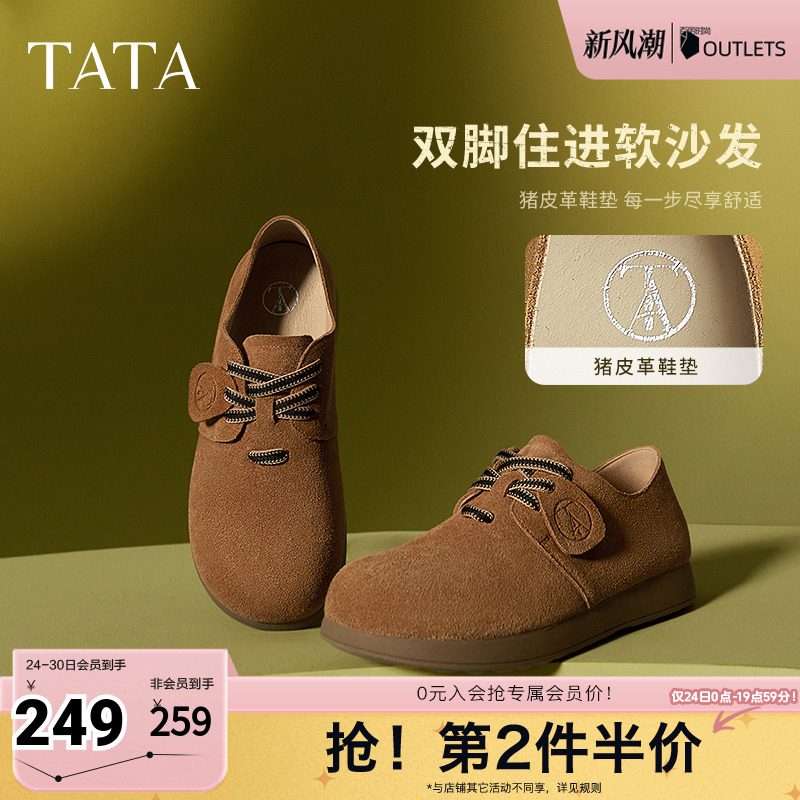 时尚休闲勃肯鞋女鞋