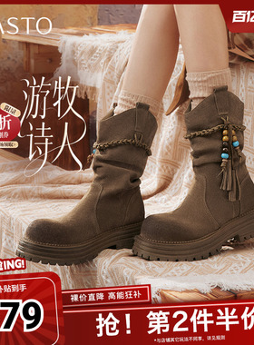 百思图秋冬季新款堆堆靴时尚潮流街头复古女中靴W0759DS5