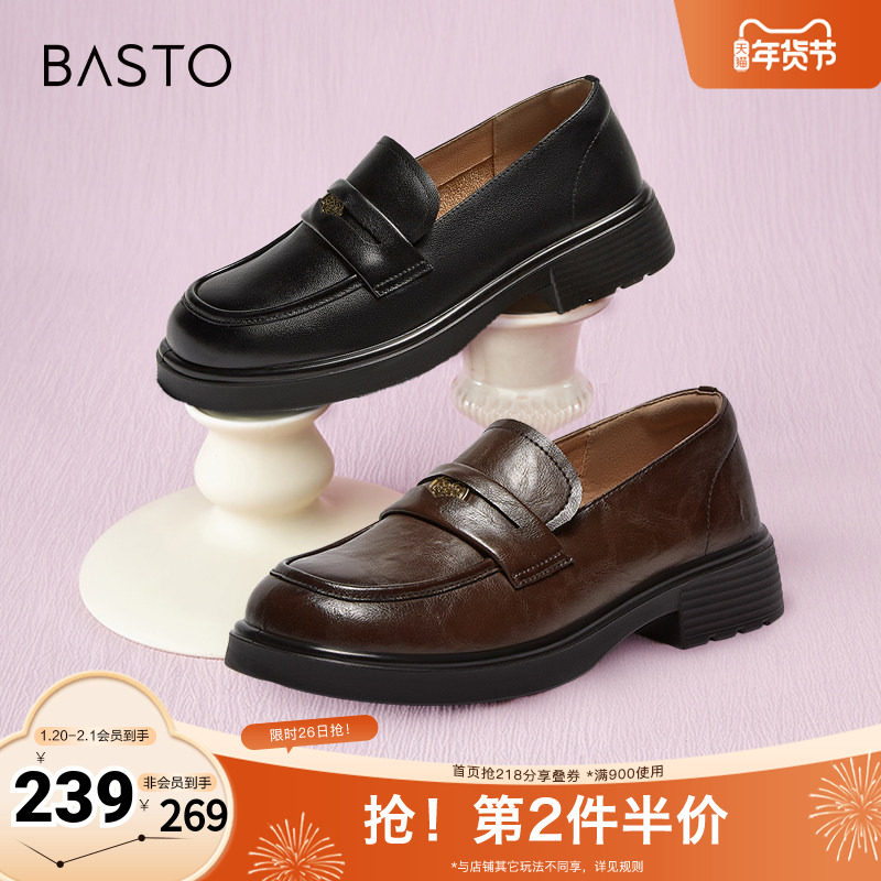 百思图春夏季新款商场同款简约学院风乐福鞋粗跟女单鞋A3512CA4,女鞋,时尚休闲鞋,淘宝优惠券,粉丝福利购,淘宝优惠卷