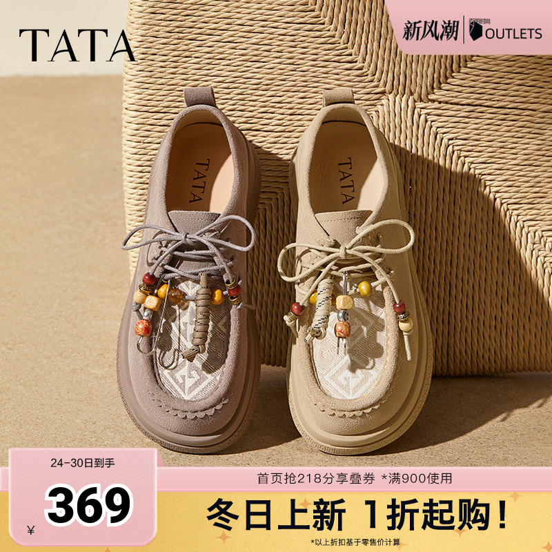 时尚百搭勃肯鞋女