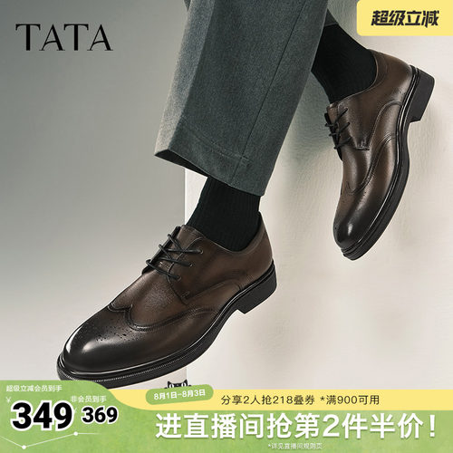 时尚休闲正装皮鞋