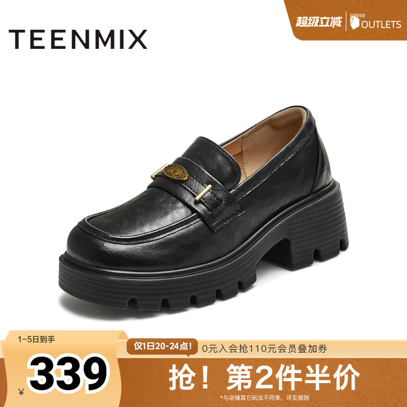 粗跟厚底，英伦复古