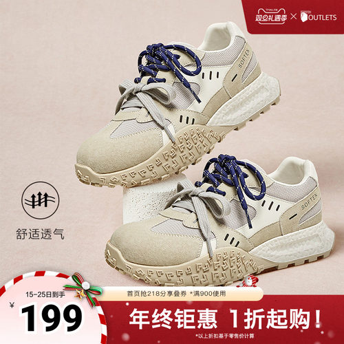 时尚潮流简约舒适