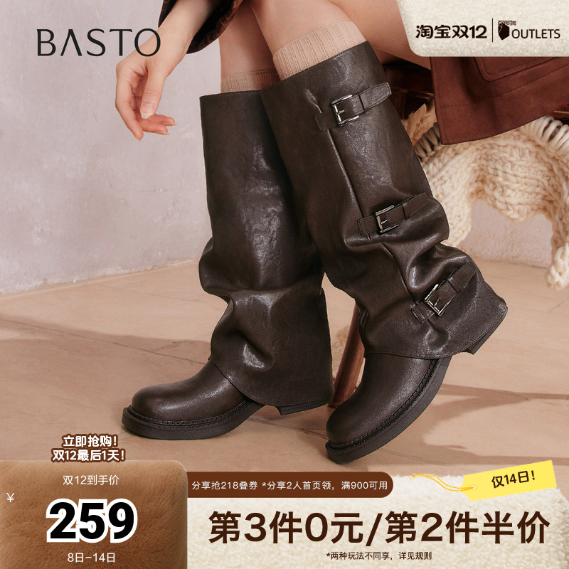 时尚潮流简约舒适