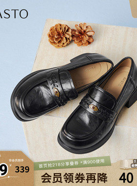 百思图2026春季新款商场同款乐福鞋简约通勤女单鞋BV251AA6