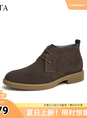 Tata他她英伦商务马丁靴男士真皮沙漠靴短靴子冬新款VVX03DD4