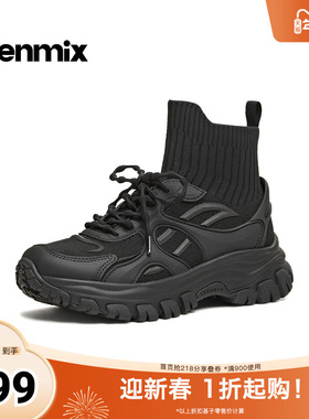 天美意2026春新款商场同款高帮系带运动百搭女老爹鞋CF845AD6