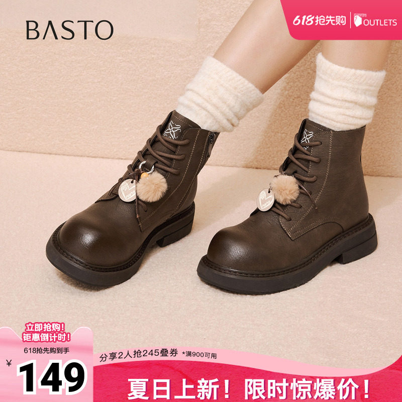 百思图秋冬季新款马丁靴时尚复古工装粗跟女中靴D3770DZ5