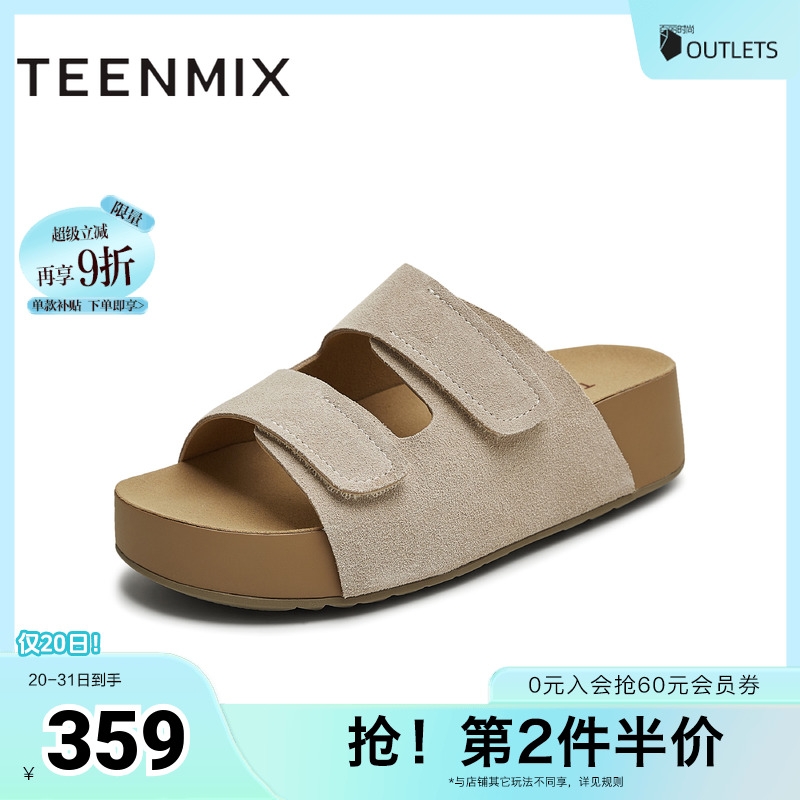 厚底拖鞋外穿沙滩鞋