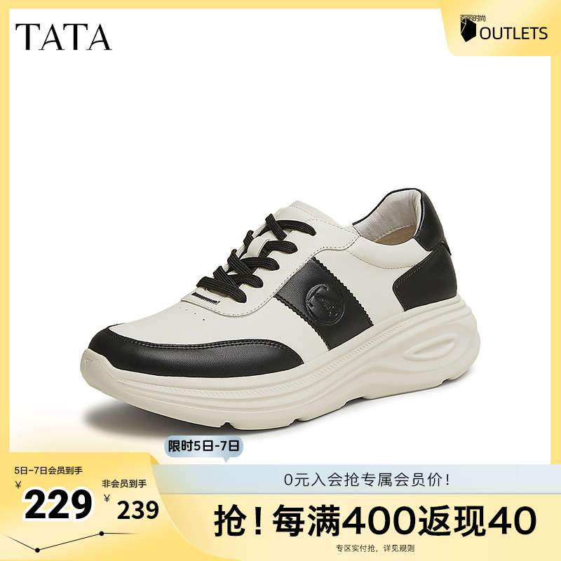 休闲时尚商务简约