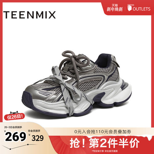 厚底运动鞋百搭增高