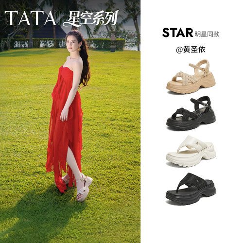 简约百搭时尚休闲女凉鞋