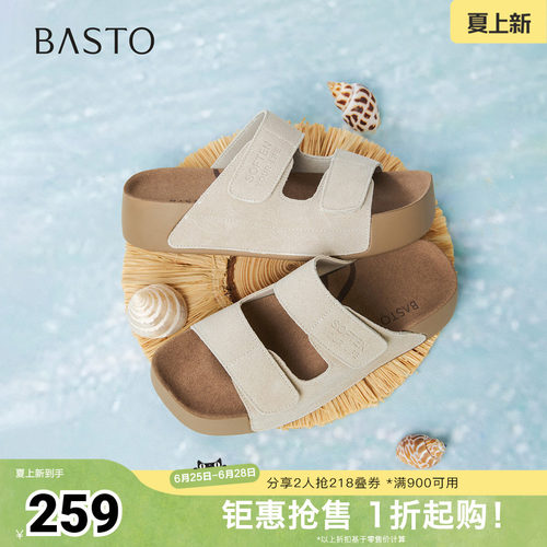 时尚潮流简约舒适