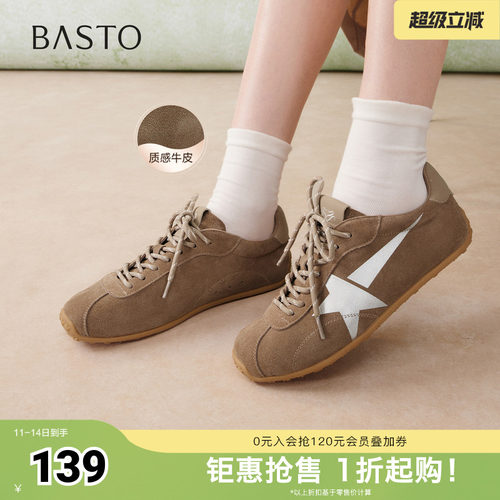 时尚潮流简约舒适