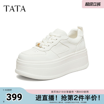 TATA他她女鞋2026夏季新款厚底小白鞋增高休闲鞋百搭板鞋CNE01AM6