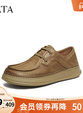 TATA他她男鞋2026春季新款布鞋舒适百搭休闲鞋厚底运动鞋QHY02AM6