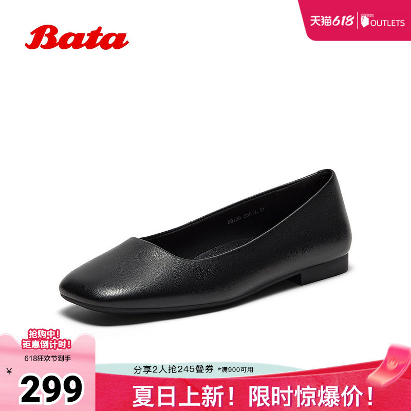 Bata浅口单鞋女秋季新款通勤百搭文艺羊皮软底单鞋59136CQ5
