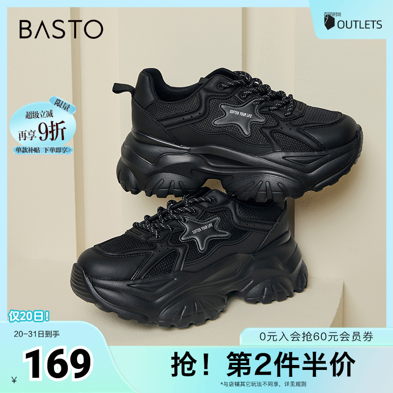 时尚潮流简约舒适