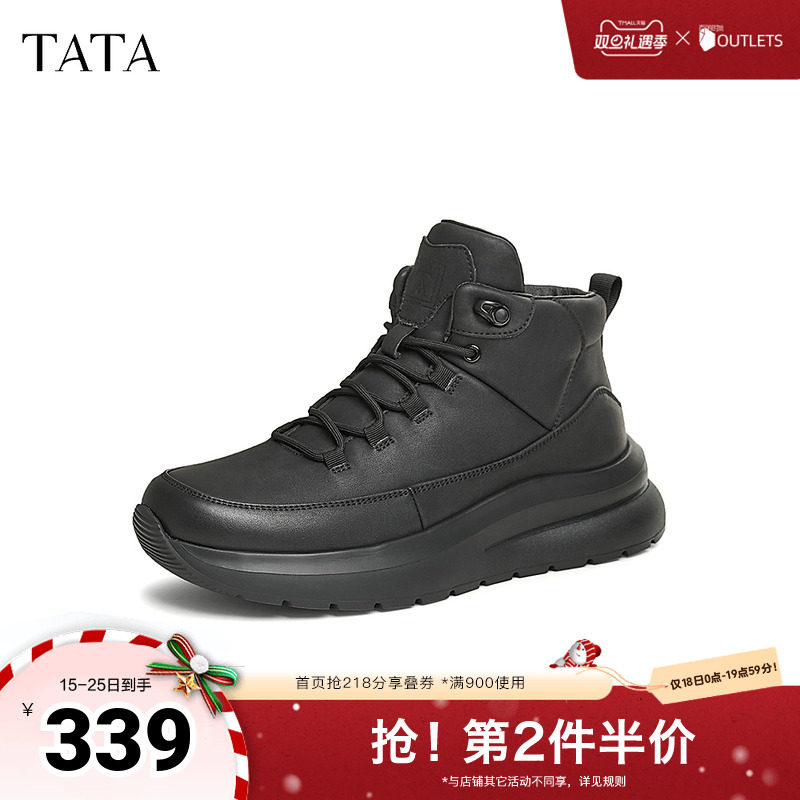 TATA他她厚底休闲运动靴