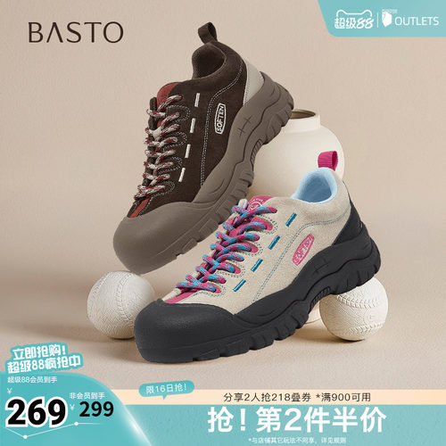 时尚潮流简约舒适