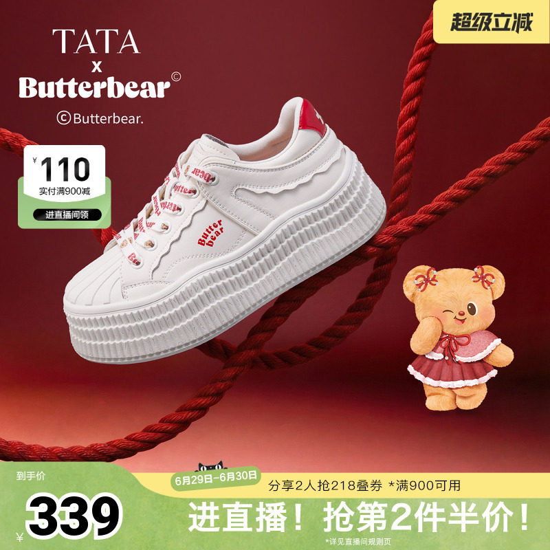 TATA他她黄油小熊女鞋春季新款厚底增高板鞋百搭小白鞋GXV02AM6
