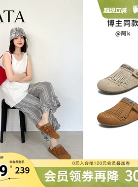 TATA他她女鞋春季商场同款时尚休闲勃肯鞋新款鞋子YTP01CH5奥莱