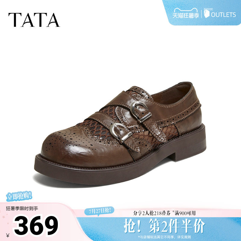 TATA他她皮带扣乐福鞋女圆头黑色小皮鞋单鞋女2026年新款CPH01BM6