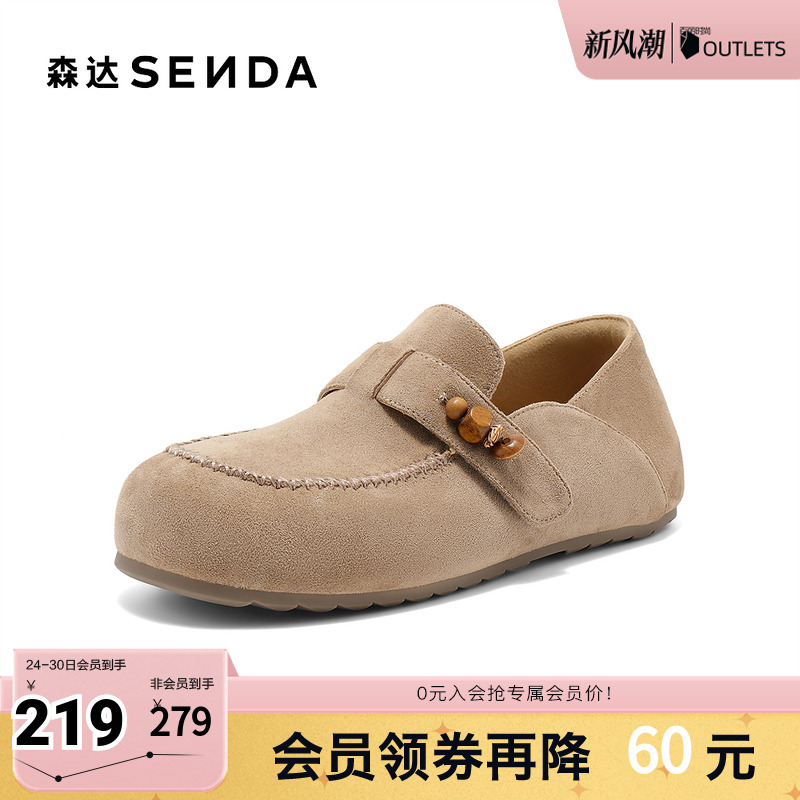 森达勃肯鞋女2025秋季新款舒适一脚蹬平底休闲鞋ZTH78CA5