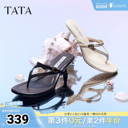 商场同款简约百搭