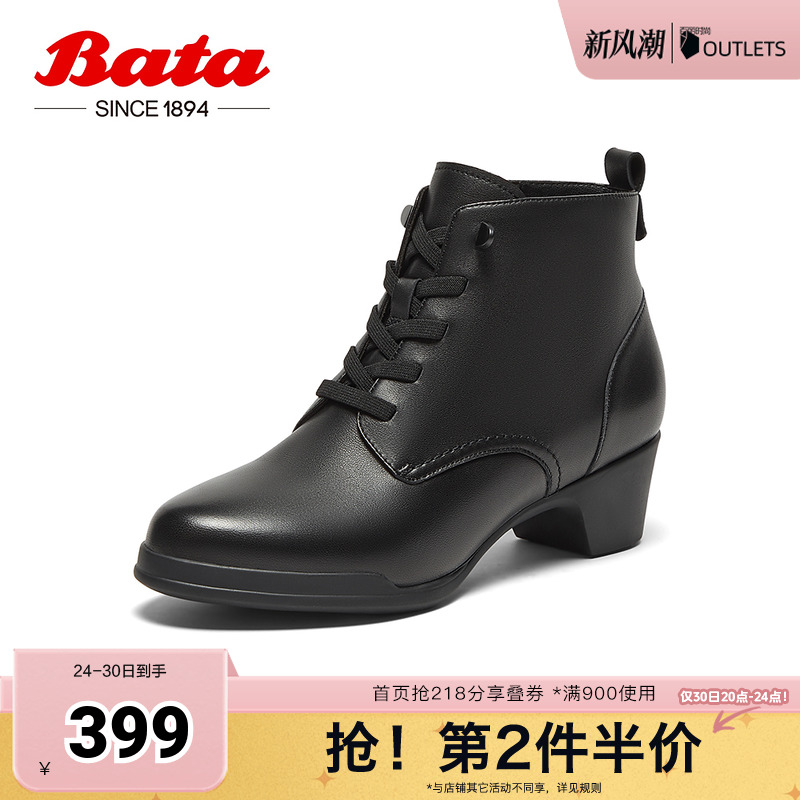 羊皮软底通勤百搭舒适短筒靴