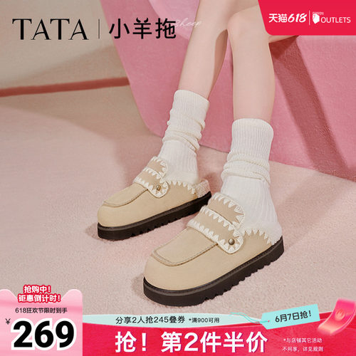 TATA他她小羊拖加绒外穿