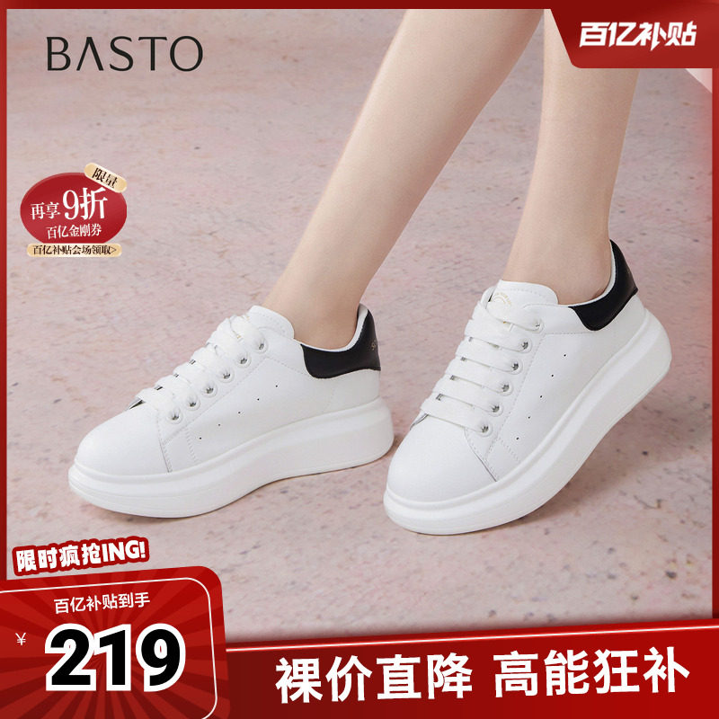 百思图春季秋季新款时尚户外运动小白鞋厚底圆头女休闲鞋D5859CM5