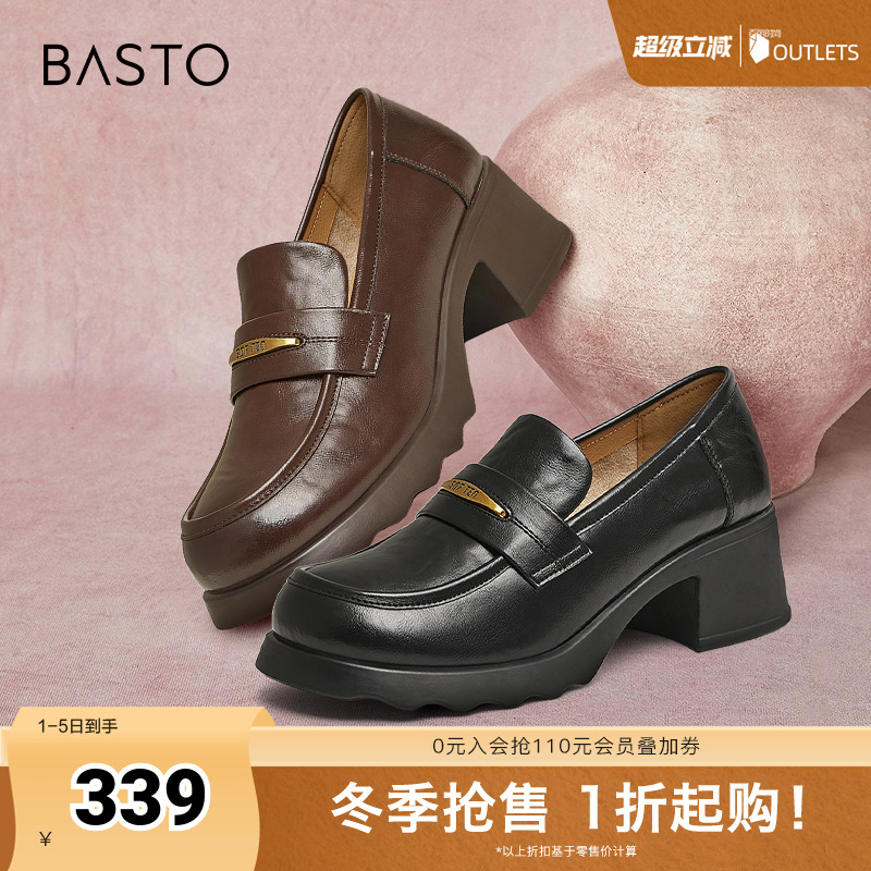 时尚潮流简约舒适