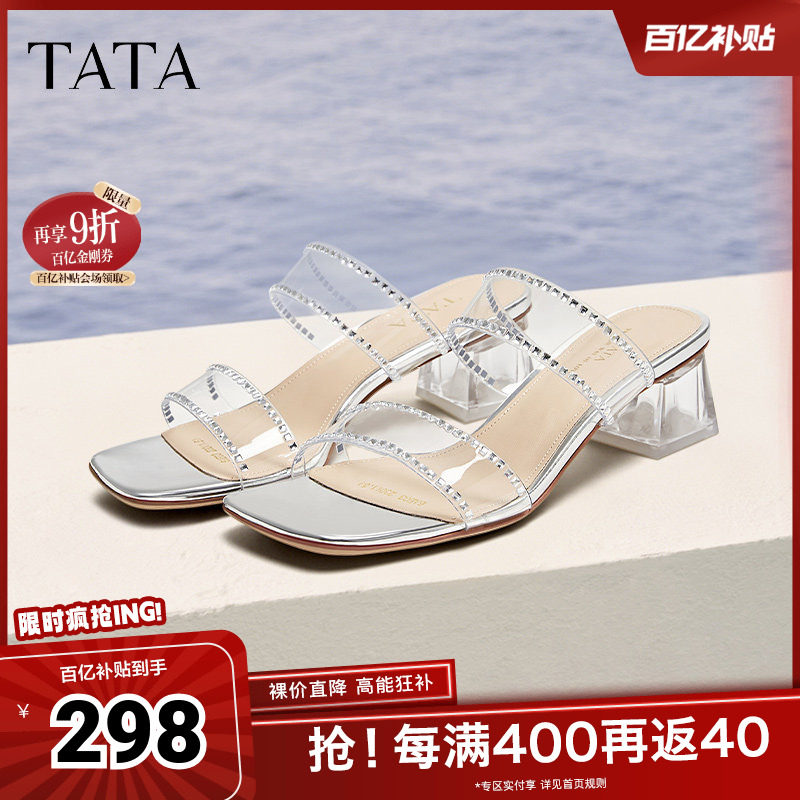 TATA他她法式透明底高跟拖鞋女外穿气质凉拖夏一字拖新款6AE03BT5