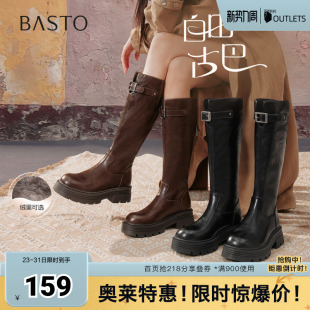 骑士靴街头潮流粗跟女长靴F2021DG5 商场同款 百思图2025冬季 新款