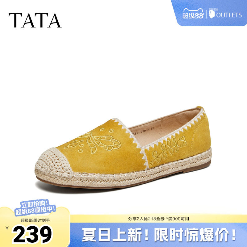 TATA他她女鞋2026春季新款渔夫鞋一脚蹬女舒适百搭轻便鞋7E331AA6