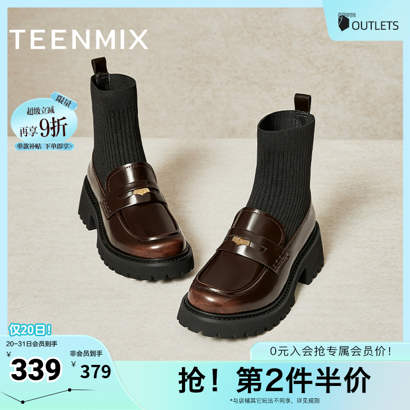 天美意复古英伦弹力靴乐