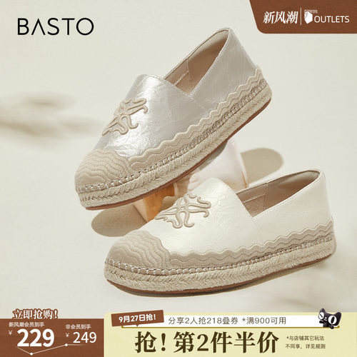时尚潮流简约舒适