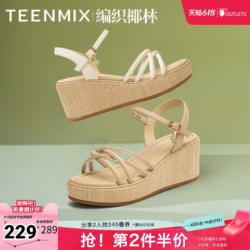 天美意新款商场同款交叉条带坡跟女一字带凉鞋COO10BL5