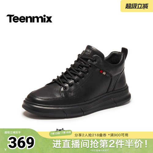 帅气休闲，时尚好搭