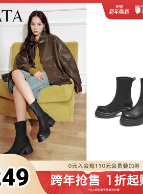 TATA他她靴子2025年秋冬时尚百搭休闲短靴新款通勤高跟靴WEC04DZ5