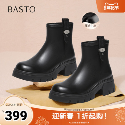 百思图2025冬季新款时装靴时尚简约通勤粗跟女短靴H6829DD5